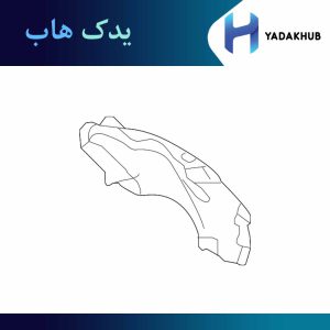 شل گیرعقب راست اپتیما MG مدل 2009 و 2010