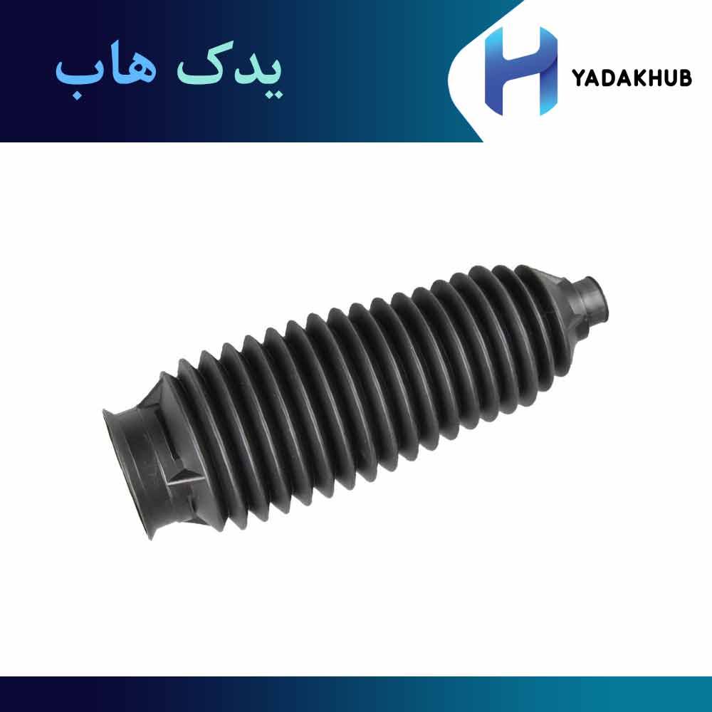 گردگیر جعبه فرمان اپتیما MG مدل 2009 و 2010