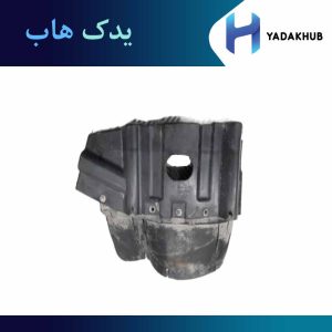 سینی زیر موتور چپ سوناتا NF مدل 2006 تا 2009