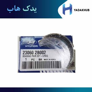 یاتاقان متحرک استاندارد (C) (مشکی) سانتافه 2007 تا 2012