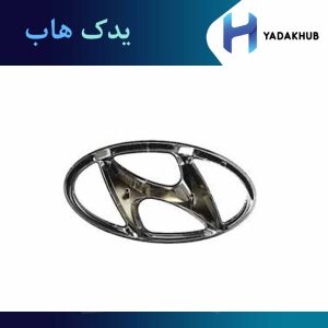آرم (H) روی صندوق عقب سانتافه 2007 تا 2012