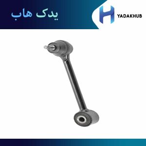 بازویی کمکی اکسل عقب راست سانتافه 2015 تا 2018