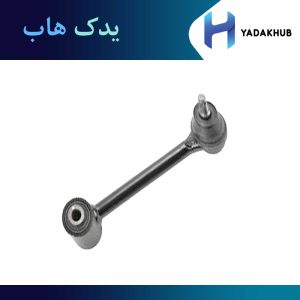 بازویی کمکی اکسل عقب چپ سانتافه 2015 تا 2018