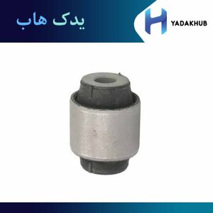 بوش بازویی کمکی عقب سانتافه IX45