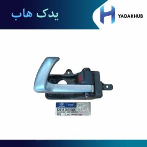 دستگیره داخلی عقب چپ سانتافه 2006 (2700CC)