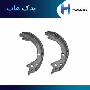 لنت کفشکی ترمز دستی اسپورتیج 2008 تا 2010