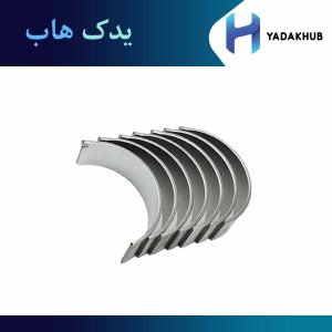 یاتاقان متحرک استاندارد (A) (آبی) اسپورتیج 2015 تا 2017